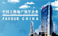 泽远中国
