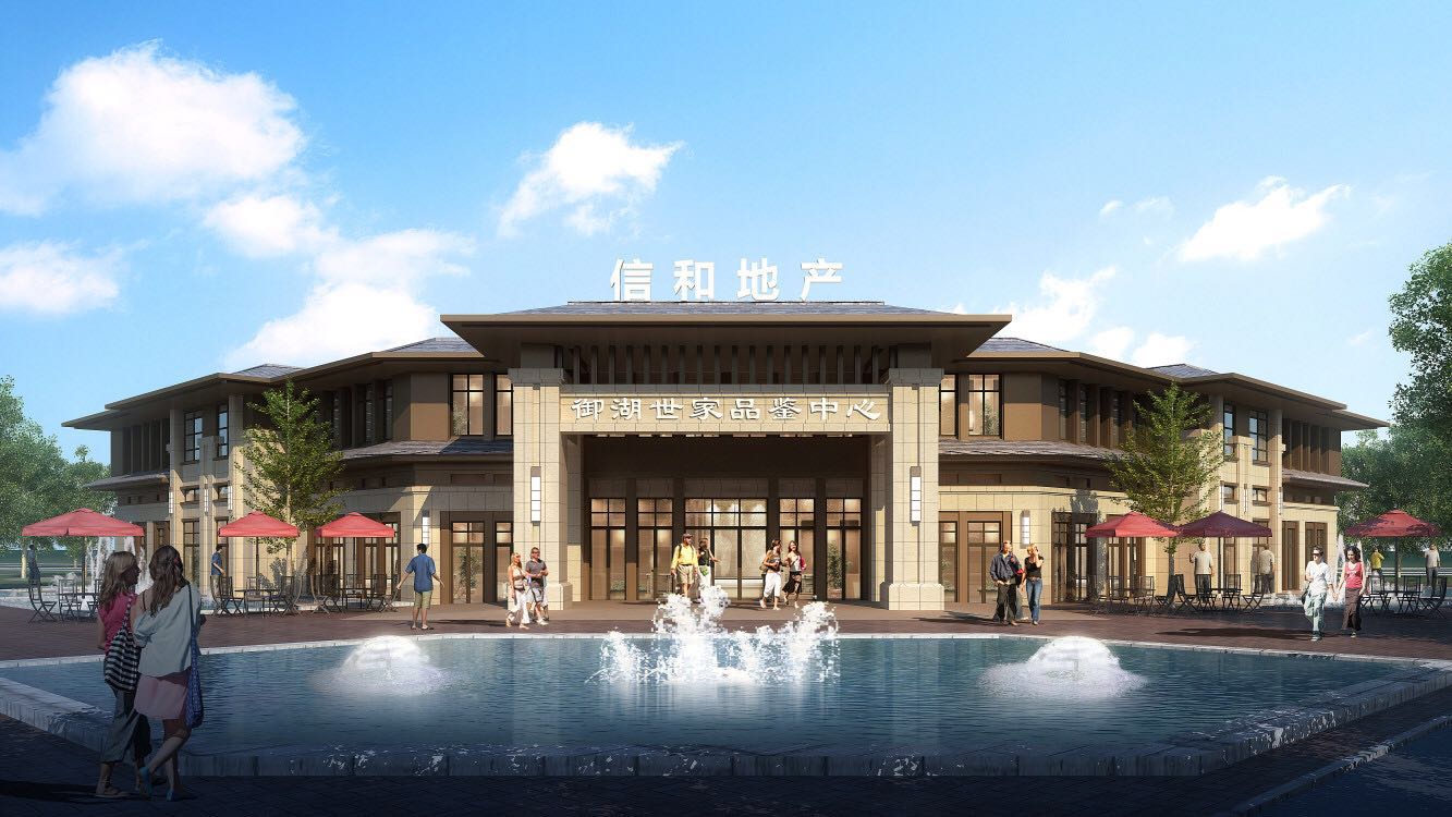 仙桃御湖世家项目